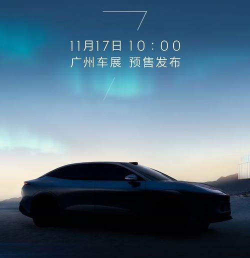 广州229极氪汽车发布智能汽车全域AI，比亚迪的未来服务提升用户体验